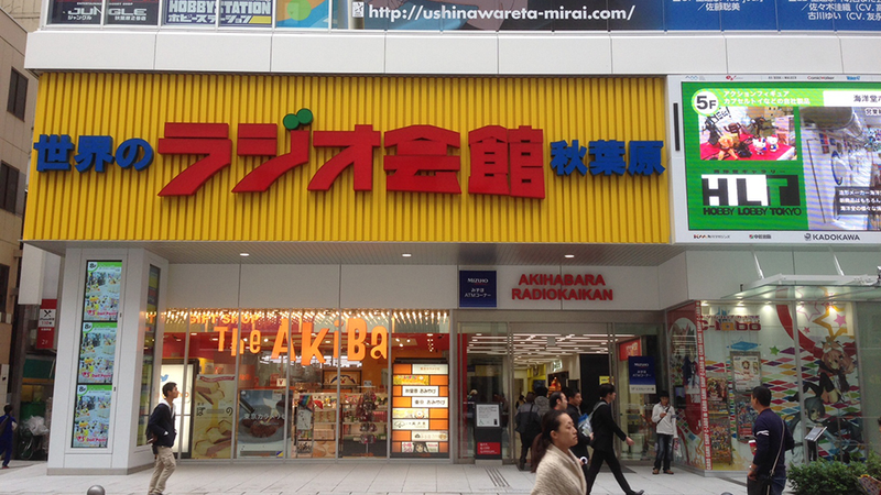 Illustration for article titled A Figure Buyer's Guide to Otaku Mecca Akihabara
